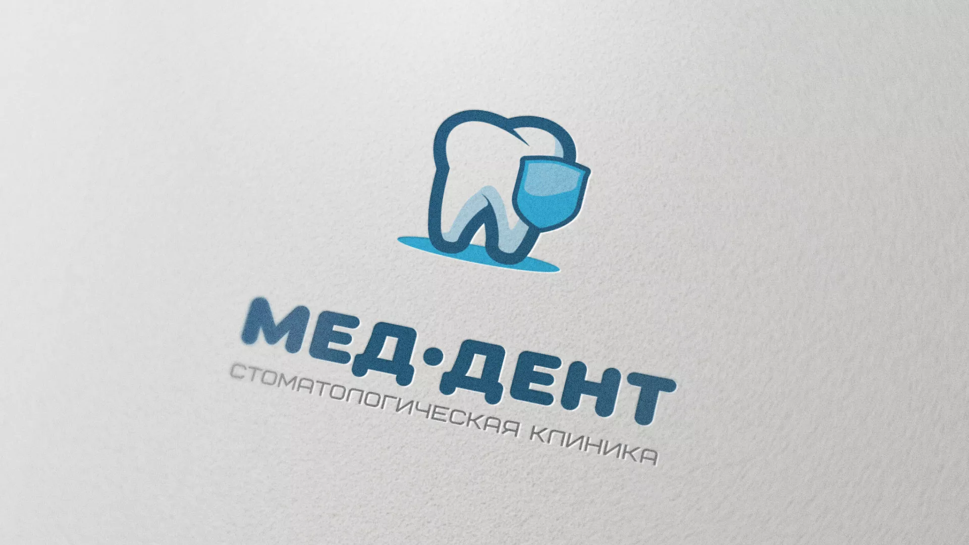Разработка логотипа стоматологической клиники «МЕД-ДЕНТ» в Канаше